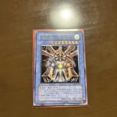 大邪神レシェフ