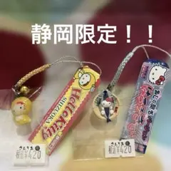 2026年最新】ハローキティ ストラップ まとめ売りの人気アイテム