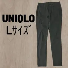 UNIQLO ユニクロ ウルトラストレッチレギンスパンツ L
