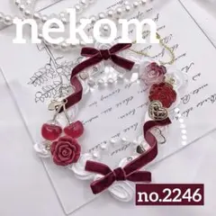 トレカケース　トレカキーホルダー　ホイップデコ　B8 赤　白　リボン　さくらんぼ