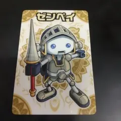 神羅万象チョコ ゼンペイ キャラクターカード