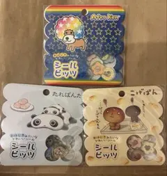 新品　サンエックス　平成レトロ　シールビッツ　アフロ犬　たれぱんだ　こげぱん