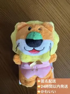 【匿名配送・24時間以内発送】たべっ子どうぶつTHE MOVIEらいおんライオン