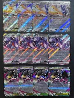 ポケモンカード　ゲノセクトex rr ブリジュラスex rr 他12枚セット