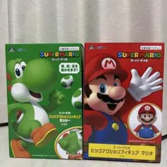 スーパーマリオ　ビッグアクションフィギュア　マリオ　ヨッシー　2点セット