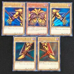 遊戯王 封印されしエクゾディアセット!! ミレニアムノーマルMB01