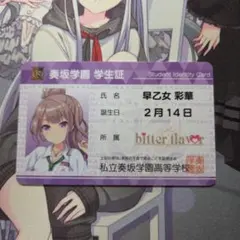 Item thumbnail for item 06c43db6-68c6-4375-8ac9-957e8f43a21e