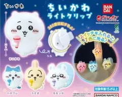 ちいかわ ライトクリップ 全4種コンプ バンダイ
