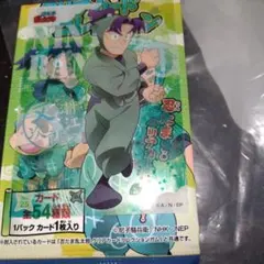 忍たま　クリアカード 潮江文次郎