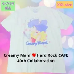 2026年最新】ハードロックカフェクリィミーマミの人気アイテム - メルカリ