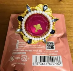 朱桜司 リンライ