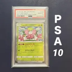 Item thumbnail for item 1a09de93-1965-4d8c-afd3-8efb7d9f9a32