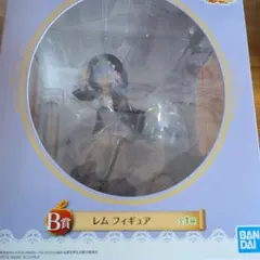 一番くじ　リゼロ　B賞　レム