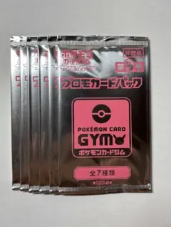 ポケモンカードゲーム サン・ムーン プロモカードパック　6パック ポケモンカードゲーム サン＆ムーン プロモカードパック 第7弾 6パック