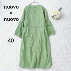 nuovo×nuovo　薄手ロングコート　綿　グリーン　ワイド袖　7部袖　L