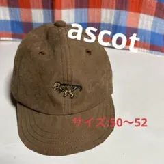 アスコット・恐竜刺繍入り ブラウン キャップ　 サイズ50㎝〜52㎝のサムネイル
