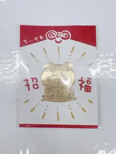 ちいかわ　招福クリップ　ハチワレ