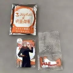 Joyfull × 呪術廻戦 アクリル箸置きキーホルダー　虎杖悠仁のサムネイル