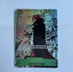 2026年最新】コミパラ シャンクスの人気アイテム - メルカリ