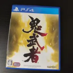 鬼武者 PS4