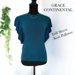 底値 グレースコンチネンタル 高級 ニット プルオーバー グリーン S フリル袖