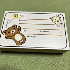 サンエックス　キャラクター　リラックマ　コリラックマ　木製宛名スタンプ