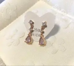 ラベンダーアメジスト ピアス