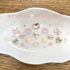 ネイルパーツ限定Spring SET♡キティちゃん