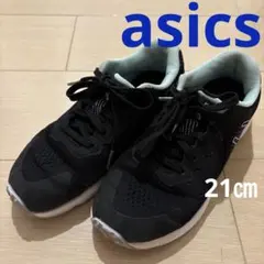 asics LAZERBEAM ブラック　21㎝