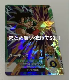 Item thumbnail for item a19faf4d-229e-48f3-ae90-7af9df9f7e65