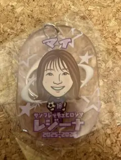 2026年最新】サンフレッチェ広島の人気アイテム - メルカリ