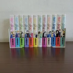 フルーツバスケット 愛蔵版 全12巻セット 高屋奈月
