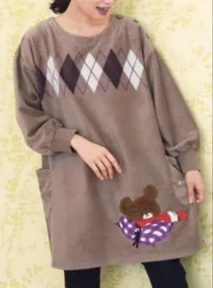 学研　くまのがっこう　長袖　かっぽう着　エプロン