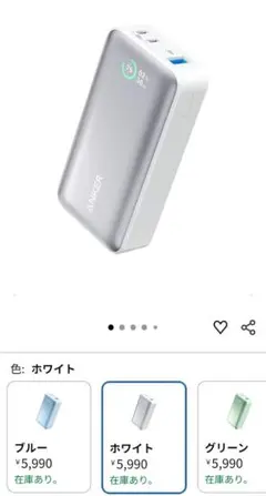 Anker Power Bank (10000mAh, 30W)