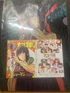 第二部 チェンソーマン クリアファイル ヨル 三鷹アサ