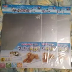 クールアルミシート 2L 4枚セット 冷却 クールマット 熱中症対策 ペティオ クールアルミシート 2L 4枚セット 冷却 クールマット 熱中症対策