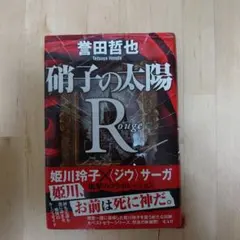 麻雀テクニック : 近代麻雀オリジナル公認 : 今日から勝率アップ