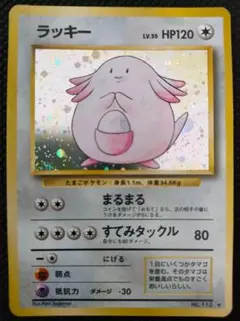 ポケモン　ポケモンキッズカード　地図カード 2025年最新】ポケモンキッズ カードの人気アイテム - メルカリ