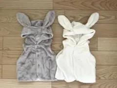 【双子】ファーベスト　ウサギ耳付き　2色セット