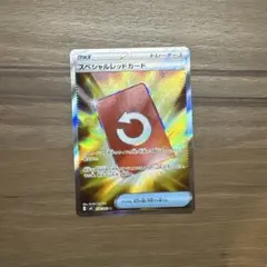 ポケモンカード　ニンジャスピナー　SR スペシャルレッドカード
