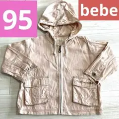 bebe べべ フード付きジャケット 95cm ピンク