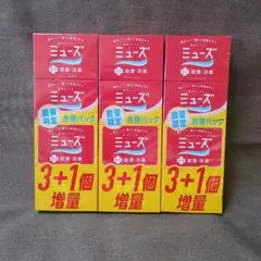 薬用 せっけん ミューズ 固形