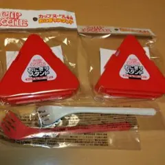 カップヌードル専用　おにぎりスタンド＆フォーク（右手左手）セット