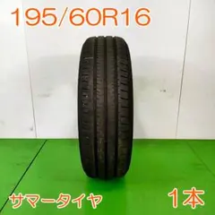 Panaracer RAPIDE 20 チューブラータイヤ 2本セット - メルカリ