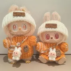 即決labubuぬいぐるみ用服着せ替え洋服ラブブ用1〜3代対応３点セット