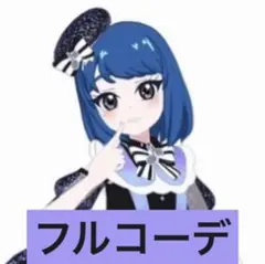 ひみつのレインボーライブいと アイプリバース