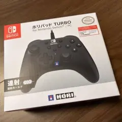 Switch ホリパッドターボ ブラック