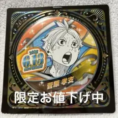 2025年最新】ハイキュー菅原 缶バッジの人気アイテム - メルカリ