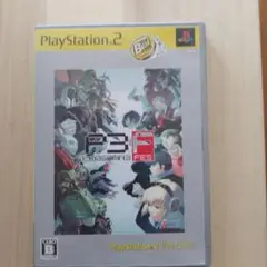 Best版 ペルソナ3フェス