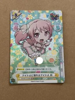 ヴァンガード 10th anniversary 丸山 彩 EXS サイン - メルカリ